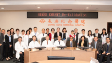 The HIMSS INFRAM and EMRAM validation team of Chang Gung Memorial Hospital-Linkou