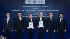 MoU signing between the Department of Disease Control and the National Science and Technology Development Agency