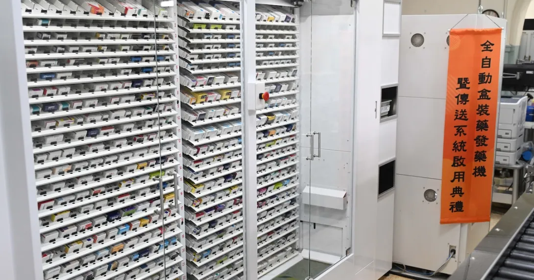 NTUH fully automates outpatient pharmacy dispensing