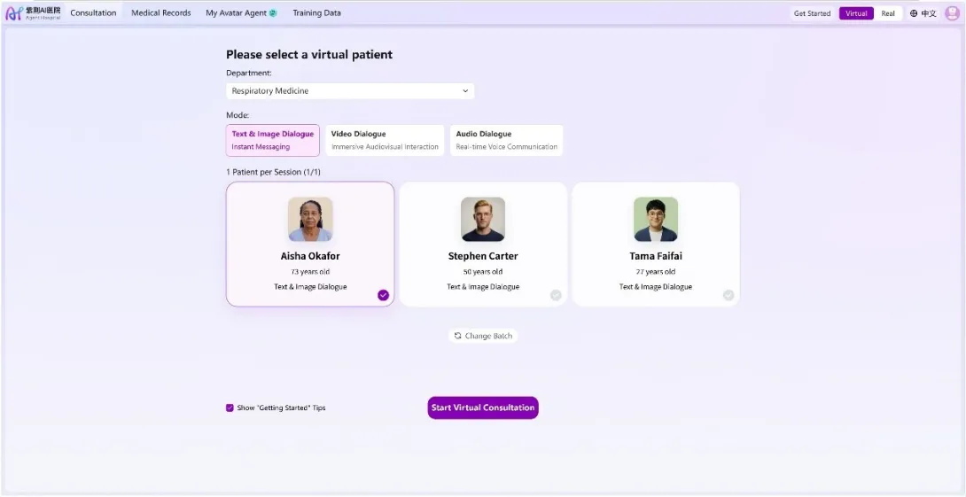  Interface of the virtual consultation room mode of the Tairex Agent Hospital