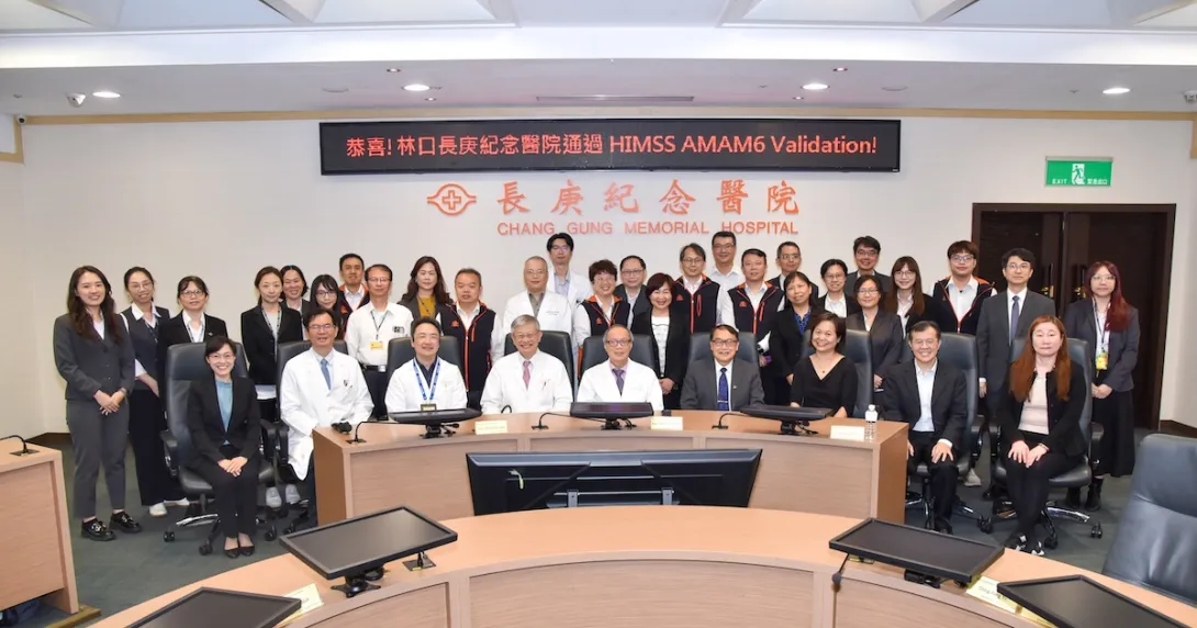 Chang Gung Memorial Hospital, Linkou HIMSS AMAM team