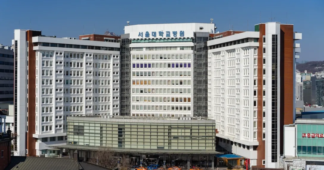 Seoul National University Hospital building