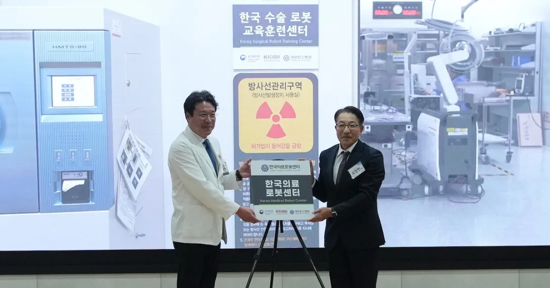Korean government and Yonsei University Health System officials during the opening of the Korea Medical Robot Center